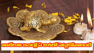 గ్యాస్, ఎసిడిటీ సమస్యతో బాధపడుతున్నారా.. బెస్ట్ వంటింటి టిప్స్ ఇవే!