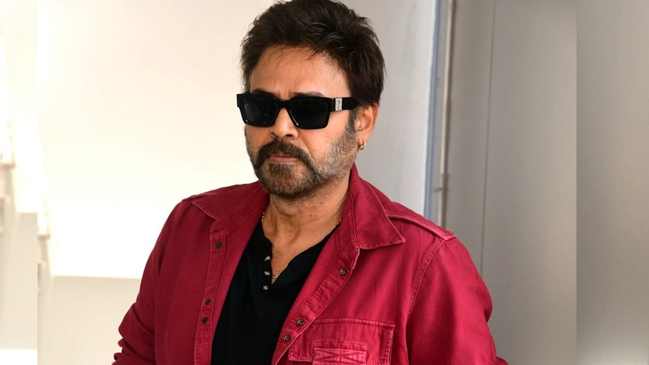 వెంకటేష్ కుటుంబంలో విషాదం.. మాకు ఎంతో ప్రేమని నువ్వు పంచావు.. ఇక గుడ్ బై