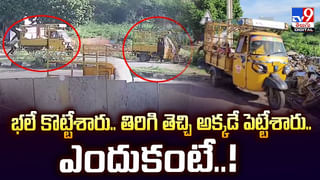 కొనసాగుతున్న ద్రోణికి తోడు మరో అల్పపీడనం..భారీ వర్ష సూచన వీడియో