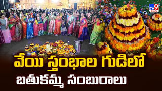 Solar Eclipse: 2025లో ముగిసిన సూర్యగ్రహణం.. 2026 లో మళ్ళీ ఎప్పుడు కనిపిస్తుందంటే