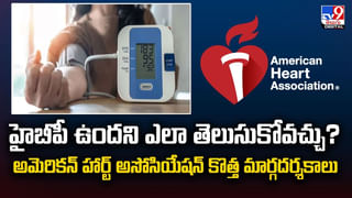 మళ్లీ అమీబియా కలకలం.. నెలలో ఐదుగురు మృతి వీడియో