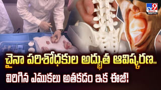 విదేశీ టీవీ ఛానెళ్లు చూస్తే.. ఉరే.. వీడియో