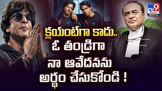 ఓజీ సినిమా మొదటి టికెట్‌ ధర అక్షరాలా రూ.లక్ష.. ఎందుకంటే