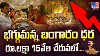 విశాఖలో నాన్ వెజ్ వంటకాలను ఆర్డర్ చేస్తున్నారా? అవి తింటే మీ బాడీ షెడ్డుకే వీడియో