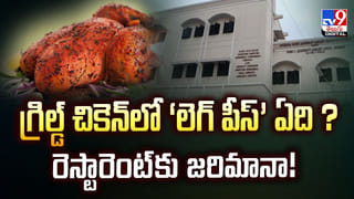 నా గురువు దావుద్ ఇబ్రహీం! ఆర్జీవీపై నెటిజన్లు ఫైర్ వీడియో