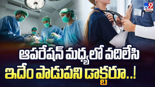 మోసం చేసి పెళ్లి చేసుకున్నాడు.. పిట్టను కాల్చినట్టు కాల్చి పడేశాడు వీడియో