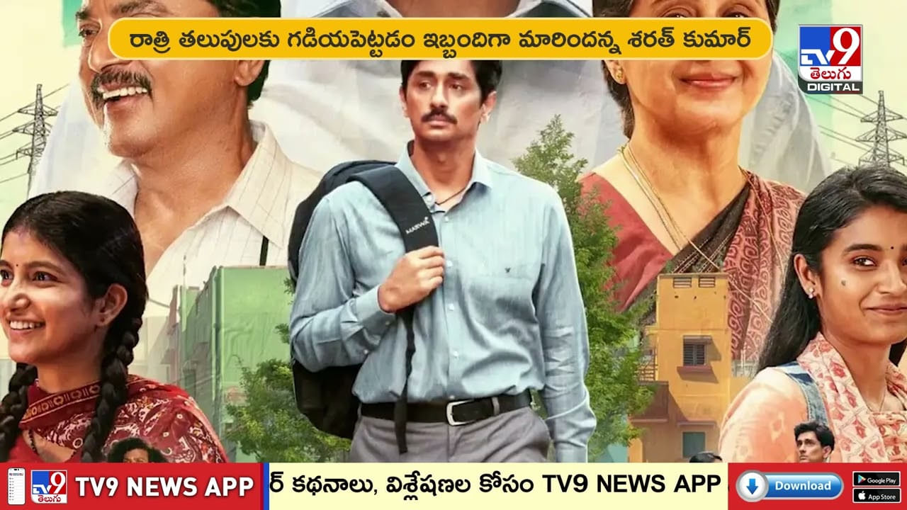 లగ్జరీ బంగ్లాను ఖాళీ చేసిన స్టార్‌ కపుల్‌.. కారణం తెలిస్తే షాకవుతారు వీడియో