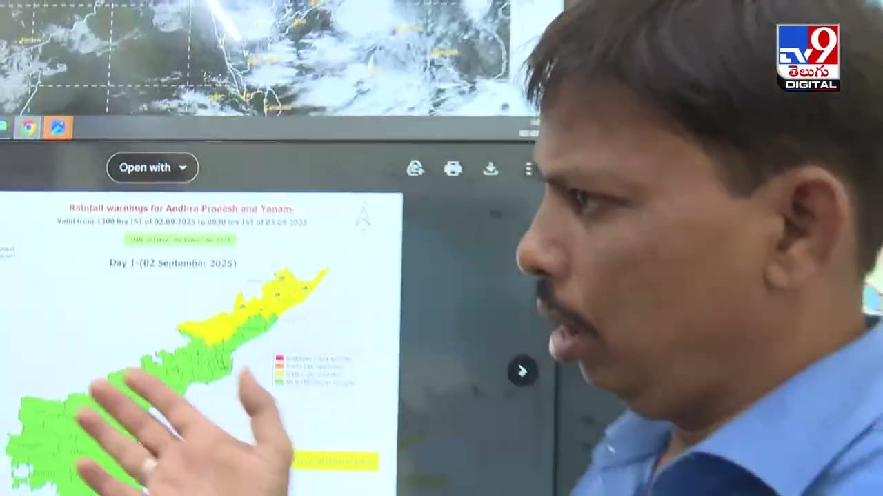 భారీ వర్ష సూచన..వచ్చే 24 గంటల్లో ఆ జిల్లాలకు ఎల్లో అలర్ట్ జారీ  వీడియో