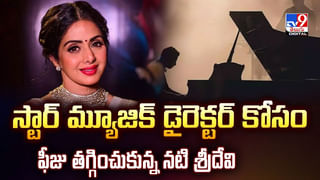 లగ్జరీ బంగ్లాను ఖాళీ చేసిన స్టార్‌ కపుల్‌.. కారణం తెలిస్తే షాకవుతారు వీడియో