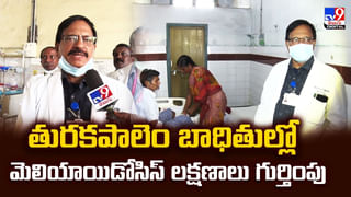 అలవాటుగా ఇంటి సీలింగ్‌వైపు చూసి వణికిపోయిన వ్యక్తి.. ఏం జరిగిందంటే?వీడియో