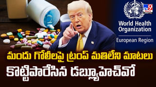 దక్షిణ కొరియా లో విశాఖ LG పాలిమర్స్ బాధితుల ఆందోళన