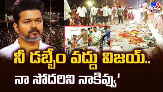 విజయవాడ కనకదుర్గమ్మకు పట్టువస్త్రాలు సమర్పించిన సీఎం చంద్రబాబు దంపతులు