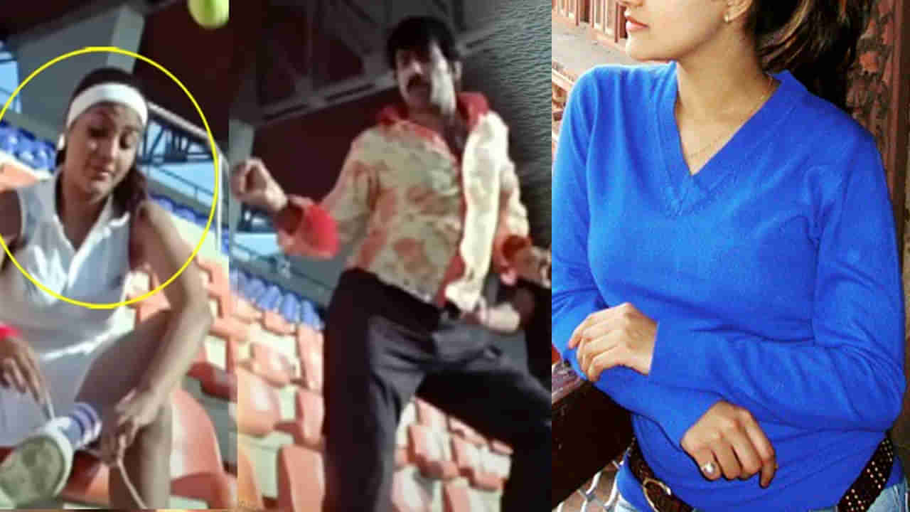 విక్రమార్కుడు సినిమాలో ఊపేసిన ఈ బ్యూటీ.. ఇప్పుడు ఎలా ఉందో చూస్తే షాక్ అవ్వాల్సిందే