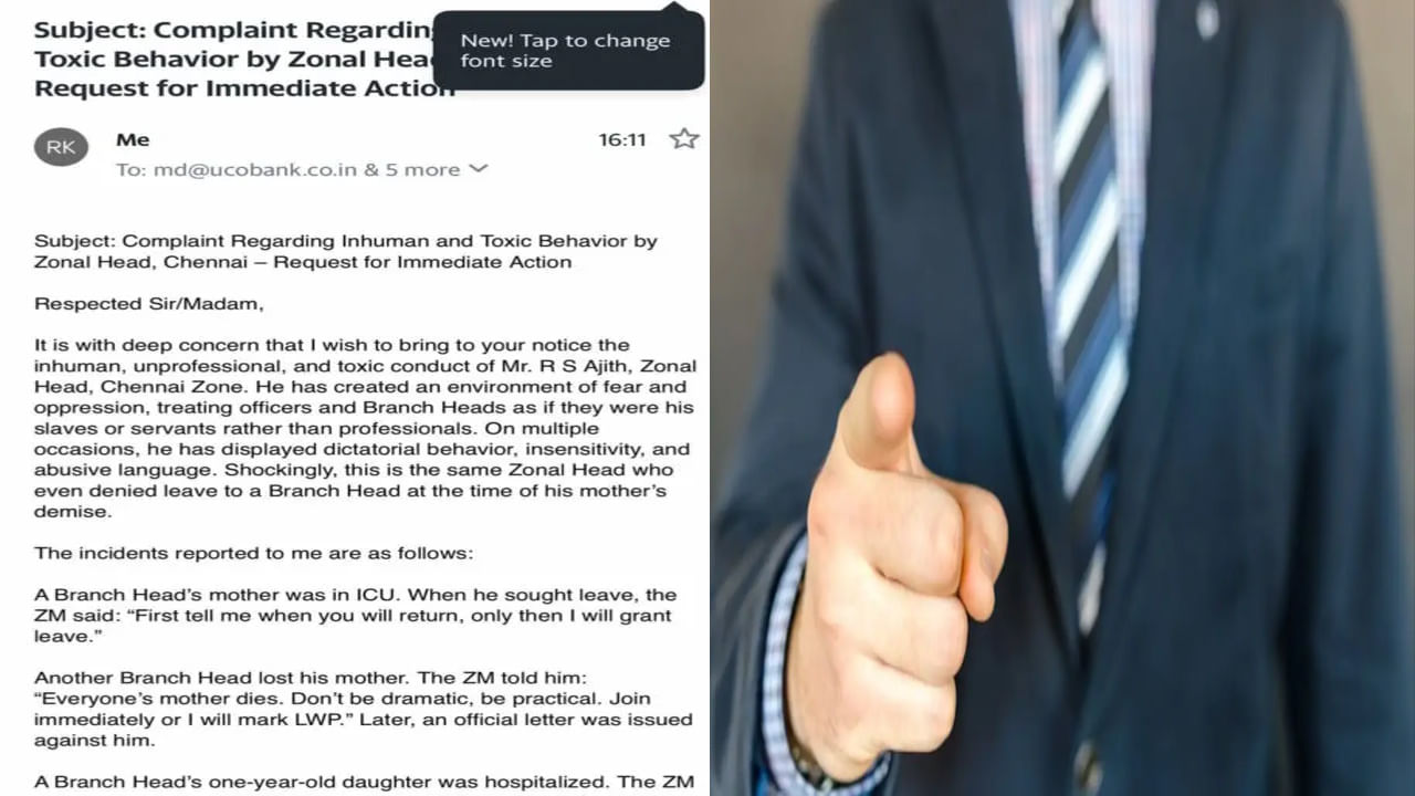 ఛీ.. ఛీ.. నువ్వేం ఆఫీసర్‌వి.. తల్లి చనిపోయిందని చెబితే ఏమన్నాడో తెలుసా..?