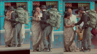 Viral Video: ఈ వీడియో చూస్తే మీకు తెలియకుండానే పెదవులపై చిరునవ్వు పుడుతుంది..