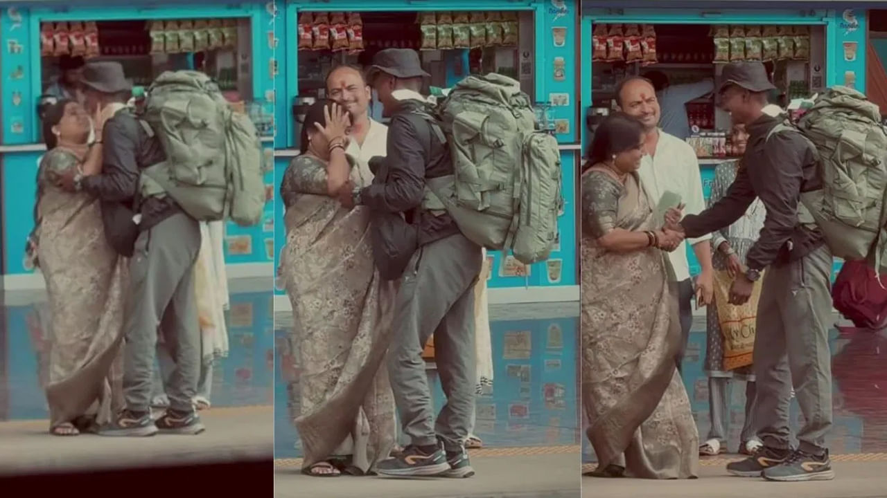 Viral Video: దేశ సేవకు బయలుదేరిన జవాన్.. అమ్మ ఆత్మీయ వీడ్కోలు.. ఆకట్టుకుంటున్న తల్లితనయుడి ప్రేమ