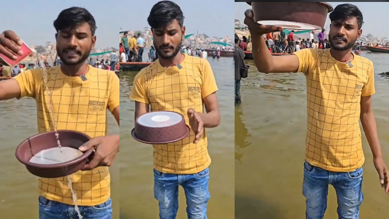 Viral Video: జల్లెడలో నిలిచిన నీరు.. అద్భుతం చేసిన యువకుడు.. షాకింగ్ సీన్ వెనుక సైన్స్ ఏమిటంటే..