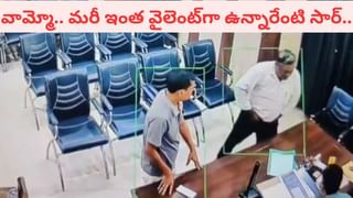 Watch Video: నిందితుడిని పట్టుకునేందుకు మఫ్టీలో వచ్చిన పోలీసులు.. కుటుంబ సభ్యులు ఏం చేశారో చూడండి