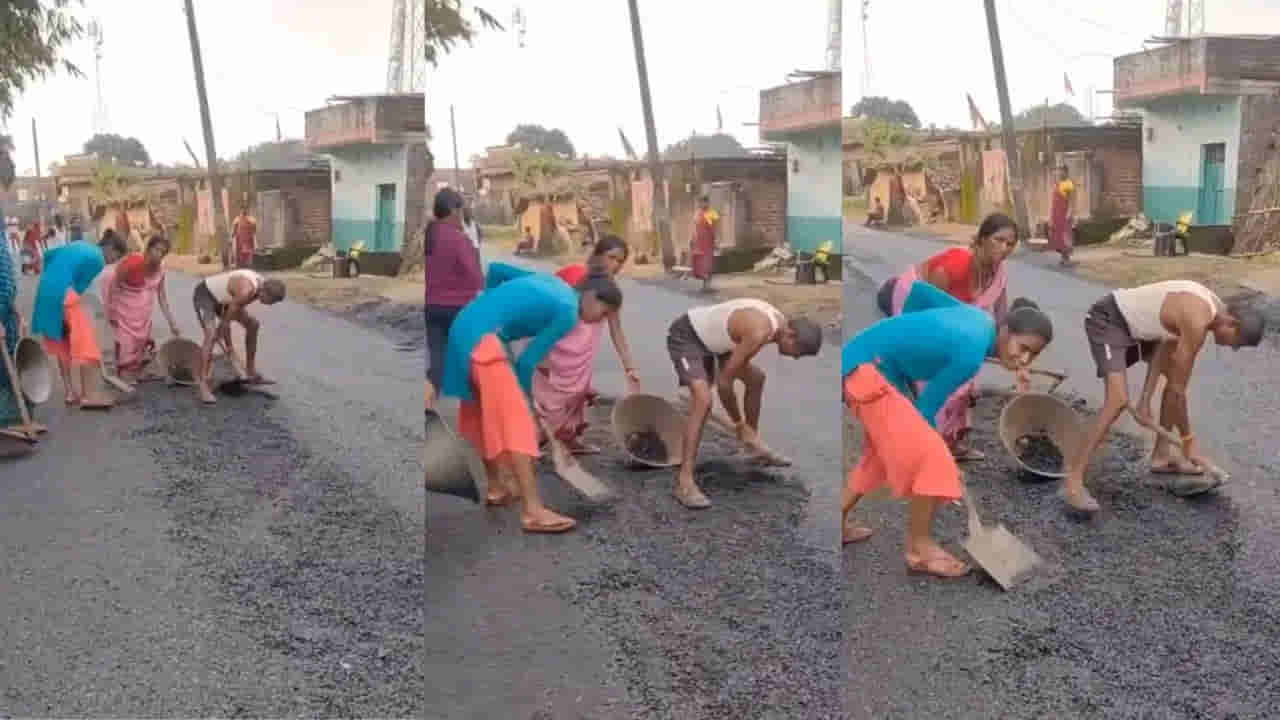 Video: రోడ్డును దొంగిలించిన ప్రజలు..! వినేందుకు వింతగా ఉన్న ఇది నిజం..