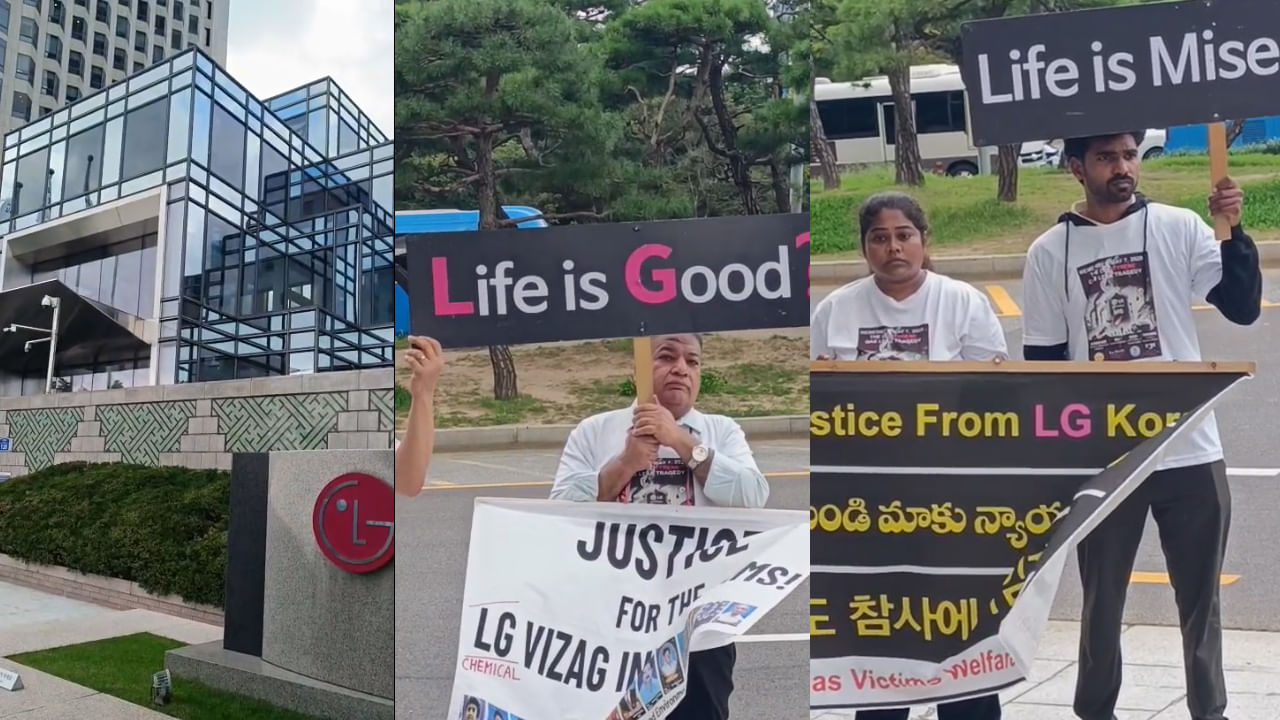 Andhra: విశాఖ టు సియోల్.. పోరాటానికి సలాం.. దక్షిణకొరియాలో ఎల్జీ పాలిమర్స్‌ బాధితుల ఆందోళన