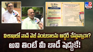 తలాక్‌ చెప్పిన భర్తను చెప్పుతో కొట్టిన భార్య వీడియో