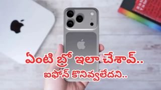 Viral Video: జల్లెడలో నిలిచిన నీరు.. అద్భుతం చేసిన యువకుడు.. షాకింగ్ సీన్ వెనుక సైన్స్ ఏమిటంటే..