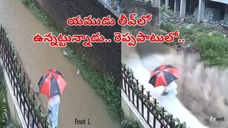 Watch Video: అందినకాడికి దోచేశారు.. పోలీసులు వచ్చేలోపు అంతా లూటీ చేశారు.. ఇంతకు ఆ స్కార్ఫియోలో ఏముందో తెలుసా?