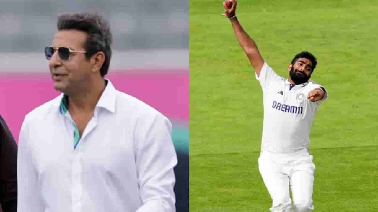 Wasim Akram : ఛీ..ఛీ.. వాడితో నాకు పోలికేంటి.. బుమ్రా గురించి వసీం అక్రం షాకింగ్ కామెంట్స్!