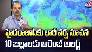 Hyderabad: బీకేర్‌ఫుల్.! తెలంగాణపై వరుణుడి విస్పోటనం.. ఈ జిల్లాలకు వర్షాలే వర్షాలు
