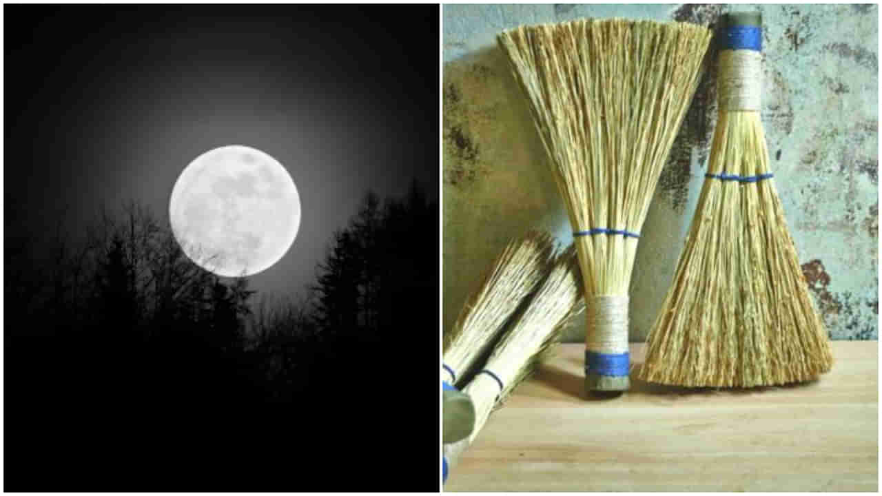 Amavasya: అమావాస్య రోజు పొరపాటున కూడా ఈ పనులు చేయకండి.. లేదంటే!