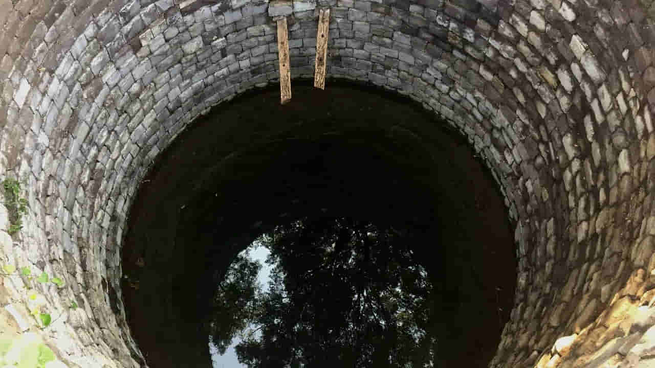 Circular Wells: బావులను గుండ్రంగా ఎందుకు నిర్మిస్తారో మీకు తెలుసా?.. వాటి వెనకున్న శాస్త్రీయ కారణాలు తెలుసుకోండి!