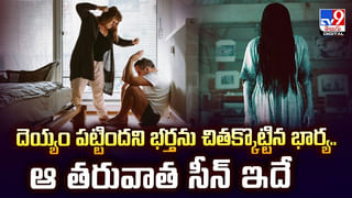 భార్య ‘బంగారం’ కోసం 18 టన్నుల చెత్తను జల్లెడ పట్టాడు