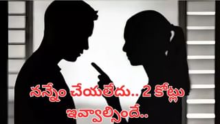 అలా ఎలా కనిపెట్టావ్‌ బ్రో.. ఇన్‌స్టాలో ప్రయాణికురాలికి టీసీ ఫ్రెండ్‌ రిక్వెస్ట్.. ఆమె ఏం చేసిందంటే?
