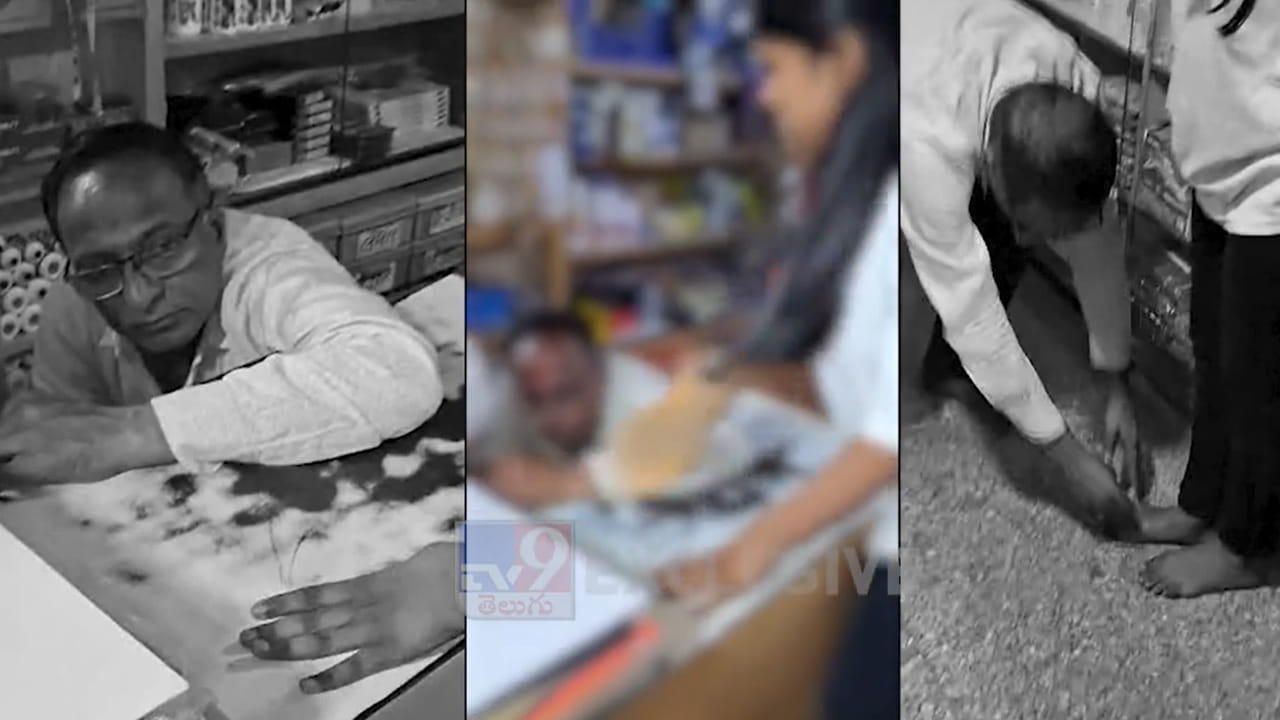 షాపు ఓనర్కు బడిత పూజ చేసిన యువతి.. ఎందుకో తెలిసి అంతా షాక్!