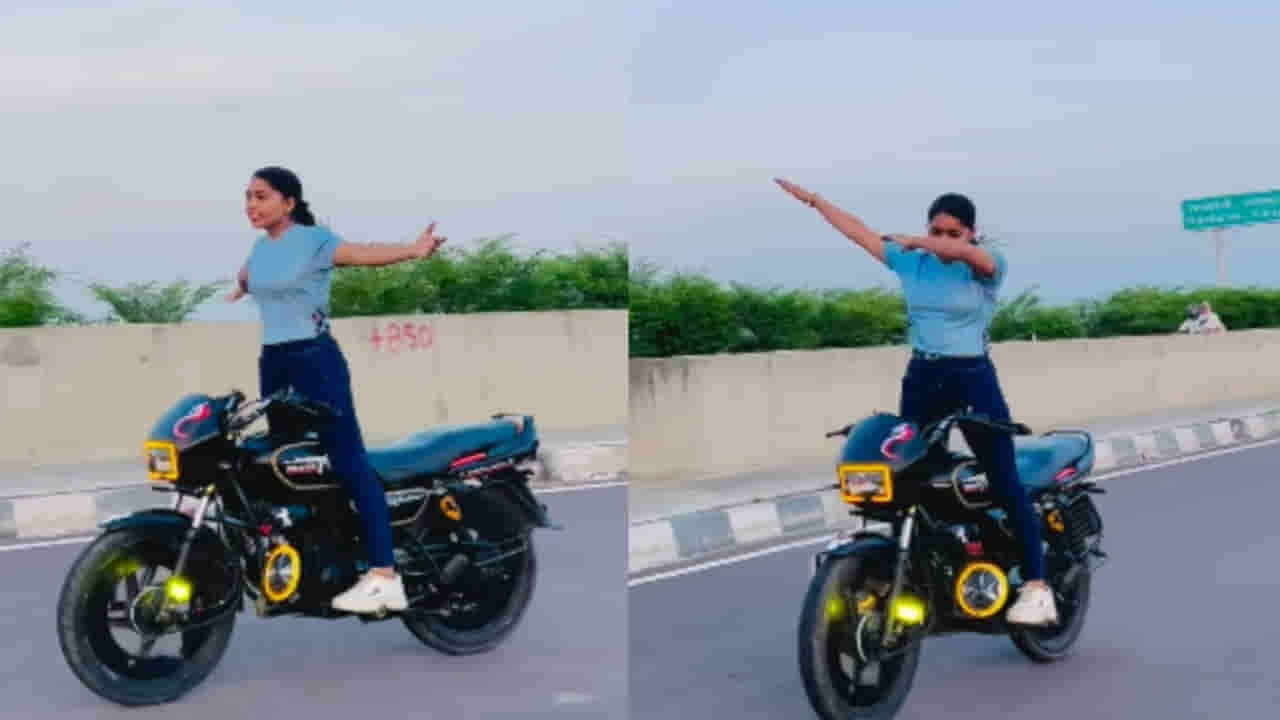 Viral Video: మామూలు రైడర్ కాదు బయ్యో..పెనాల్టీ వేసినా తగ్గేదేలె... స్టంట్స్ మహిళా బైకర్ను ఆటాడుకుంటున్న నెటిజన్స్