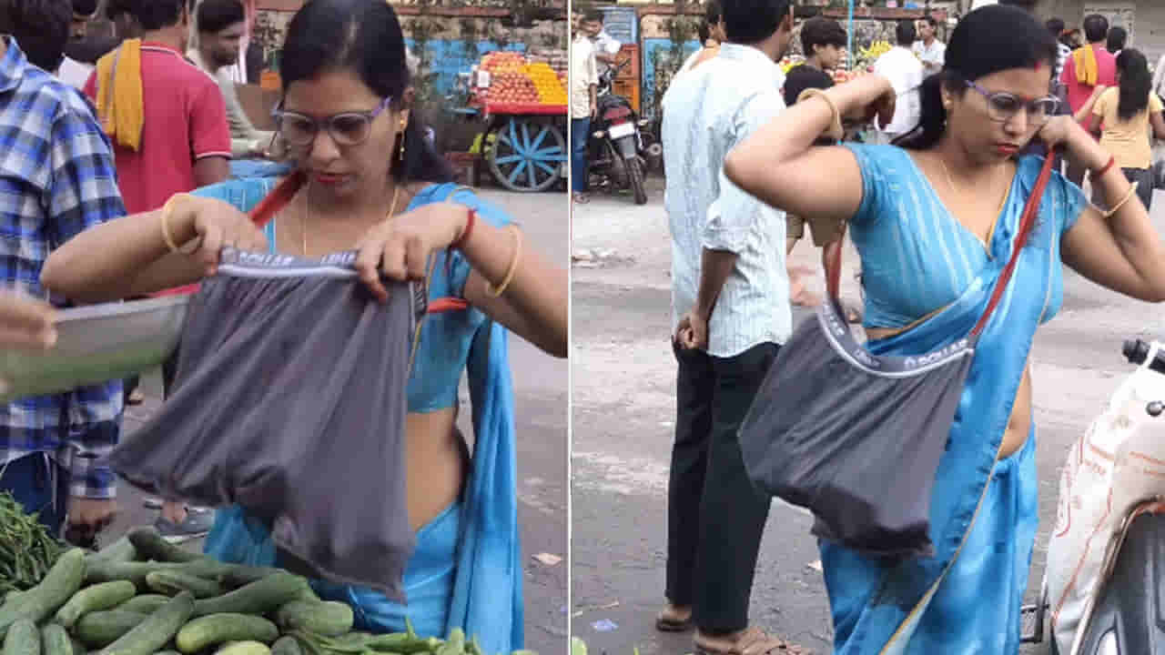 Viral Video: వామ్మో..ఇదేమీ జుగాడ్ తల్లో.. ఫ్యూజులు ఎగిరిపోయినై... ఎక్కడ చూస్తున్నర్రా బాబు.. ఆ బ్యాగ్ను చూడండి!