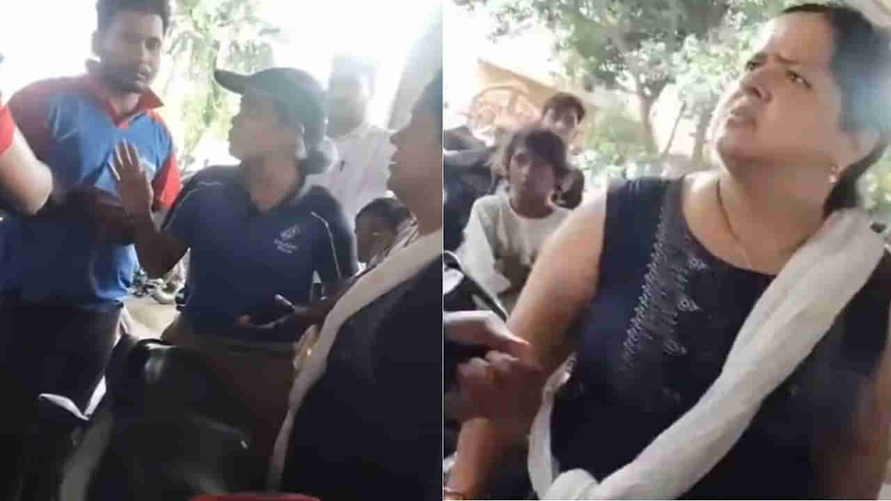 Viral Video: ఈ ఆంటీకి డబ్బులు ఊరికే రావు యాడ్‌ చూపించడర్రా.... చిన్న గీత కూడా పడలేదు ముప్పై వేలు కట్టాలట!