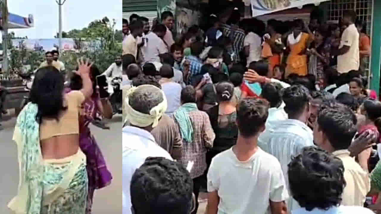 Watch Video: యూరియా కోసం.. నడిరోడ్డుపై పొట్టుపొట్టుగా కొట్టుకున్న మహిళలు.. ఎక్కడంటే..