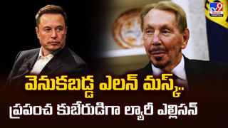 యజమానిని చంపి..బంగారంతో పారిపోయిన వంటమనిషి వీడియో