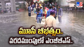 భారత కంపెనీలపై పగబట్టిన ట్రంప్ వీడియో