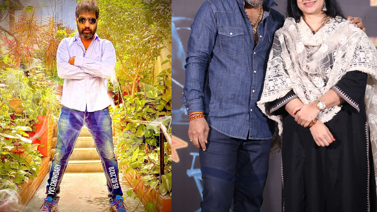 YVS Chowdary:  డైరెక్టర్ వైవీఎస్ చౌదరి భార్య ఒకప్పుడు టాలీవుడ్ హీరోయిన్ అని తెలుసా? క్యాస్ట్‌లు వేరైనా....