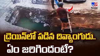 భర్త కళ్లలో కారం కొట్టి హత్య… కారణం ఇదే వీడియో