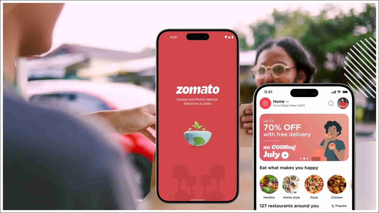 Zomato New Feature: ఫుడ్‌ ప్రియులకు గుడ్‌న్యూస్‌.. జొమాటోలో ఓ అద్భుతమైన ఫీచర్‌!