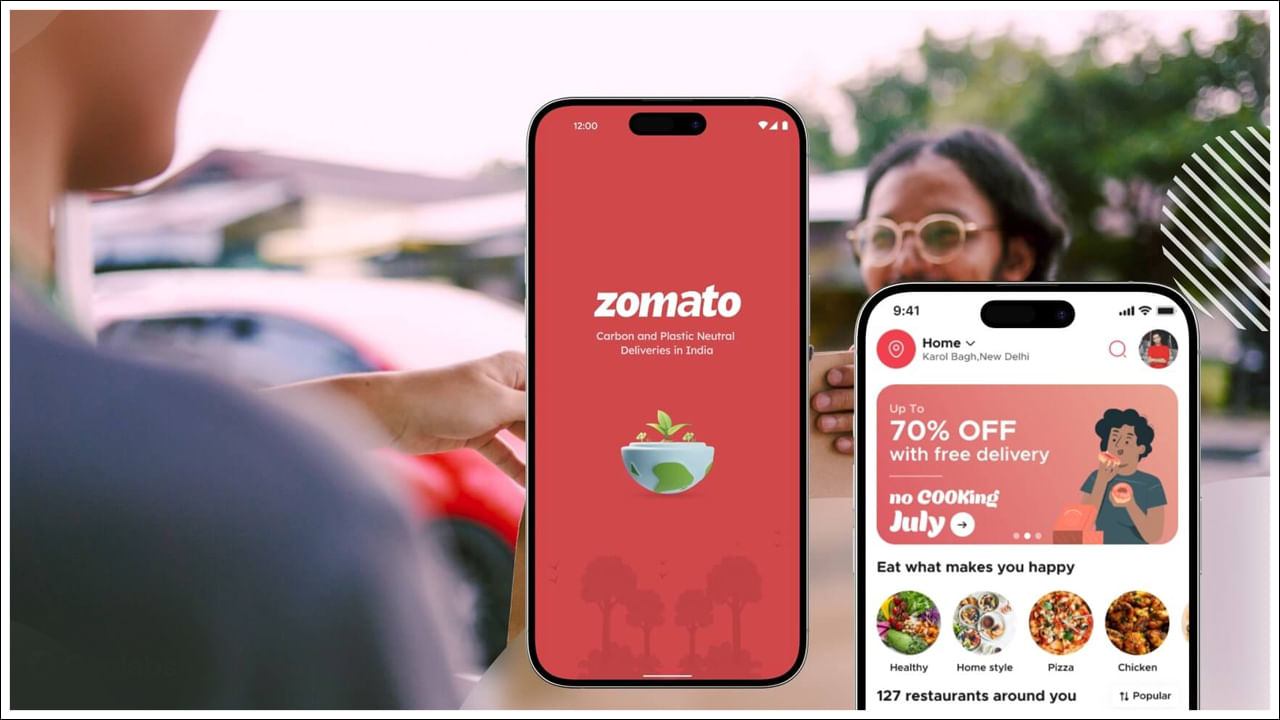 Zomato New Feature: ఫుడ్ ప్రియులకు గుడ్న్యూస్.. జొమాటోలో ఓ అద్భుతమైన ఫీచర్!