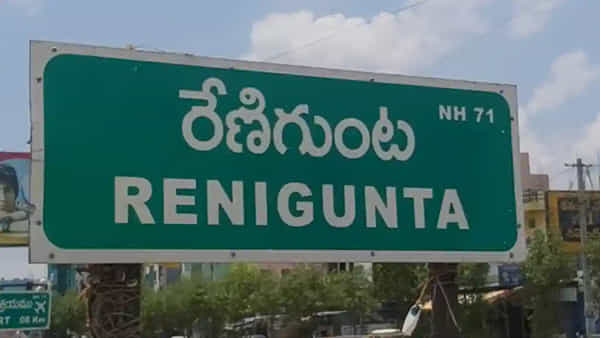 Andhra Pradesh: నవ్వితే నరకడం ఏంట్రా నీచుడా.. పాపం బాలుడు.. రేణిగుంటలో దారుణం..
