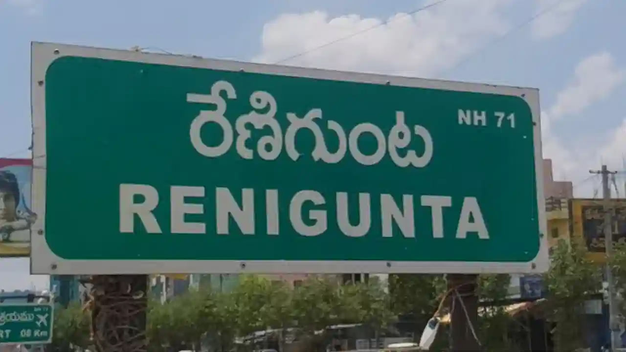 Andhra Pradesh: నవ్వితే నరకడం ఏంట్రా నీచుడా.. పాపం బాలుడు.. రేణిగుంటలో దారుణం..