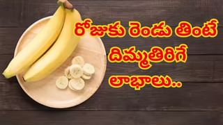 Health Tips: ఖాళీ కడుపుతో ఈ మూడింటిని ఎప్పుడూ తినొద్దు.. లేదంటే ఆ సమస్యకు షేక్‌హ్యాండ్ ఇచ్చినట్టే..!