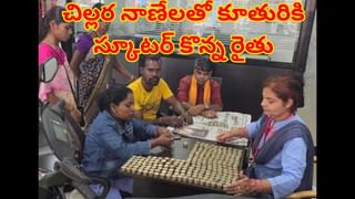 Watch: కల్తీ అవుతున్న కొబ్బరి బోండాలు.. షాకింగ్‌ వీడియో చూశారంటే..