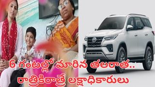 Viral Video: రైలులో టీ అమ్ముతూ అలసి నిద్రపోయిన వ్యక్తి.. మానవత్వాన్ని చూపించిన పోలీస్