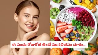 Coconut Water: కొబ్బరి నీళ్లు ఈ టైమ్‌లో తాగితే ఒంట్లో అమృతం పోసినట్టే!